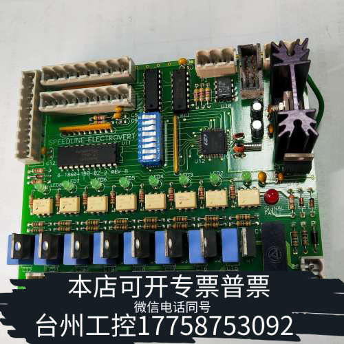 台州设备Speedline回流板卡