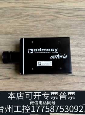 台州设备荷兰admesy  asteria便携式分光测色仪Cronu