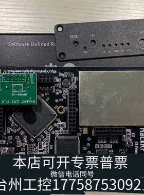 台州设备hackrf one HackRF One SDR  无
