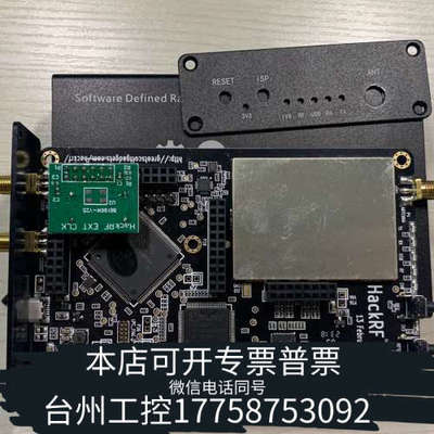 台州设备hackrf one HackRF One SDR  无