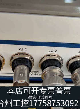 台州设备，NI USB-4432，，