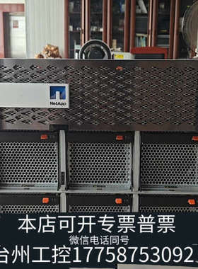 美伦机械NetApp FAS8020 NAF-1301 机头 磁盘存