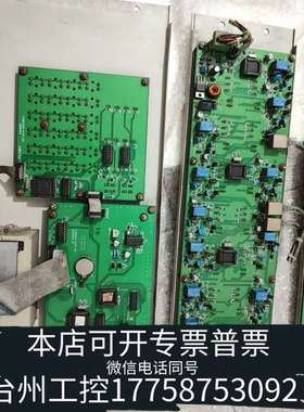 西核彩桥CH8605多线盘，ch8000消防报警控制器主