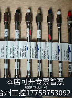 台州设备 880952-708 ZORBAX NH2,