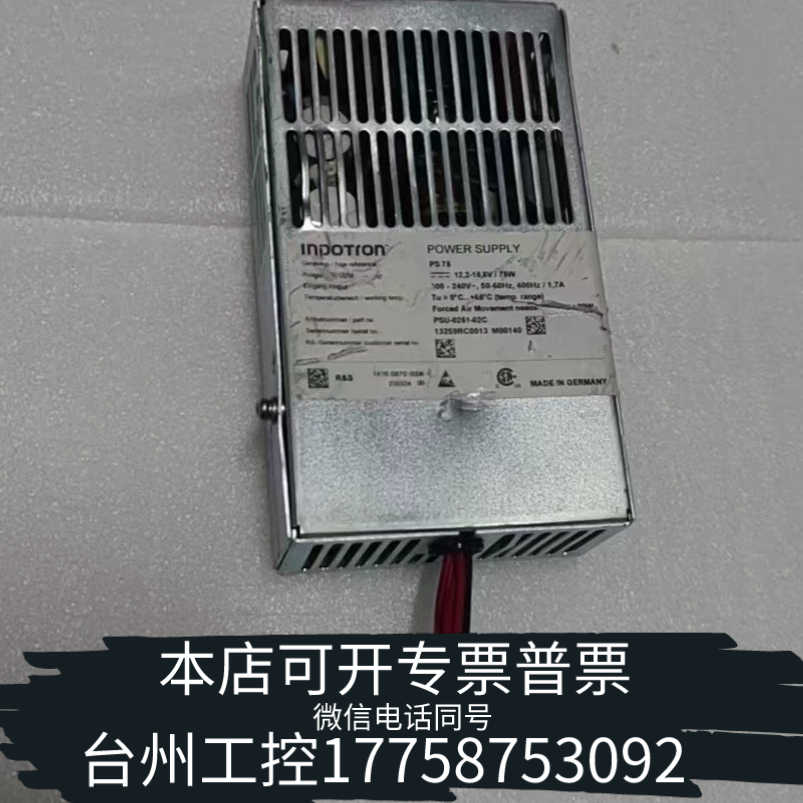 台州设备INPOTRON POWER SUPPLY PS75 电源