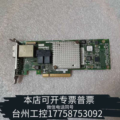 台州设备Adaptec HBA1000- 8I8E 228850