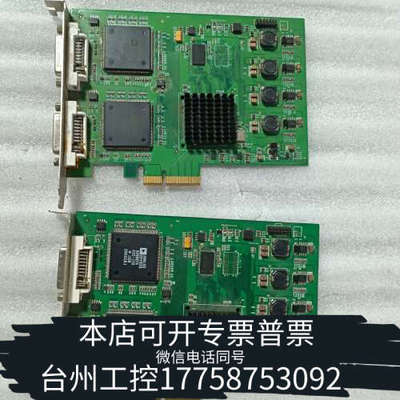 台州设备TLINE维视图 ANALOG DEVICES AD