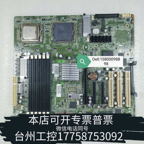 台州设备泰安TYAN S5376 S5376G2NR-B 771双路