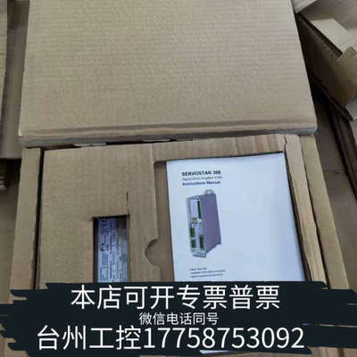 台州设备S30601 S30601-na