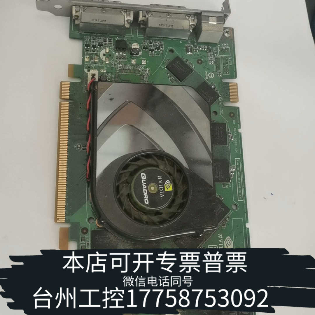 台州设备丽台  Quadro  FX3500工作站专业图形显卡