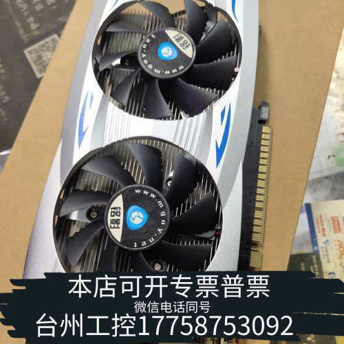 美伦机械铭影GTX1050Ti/4G，，无洗，三