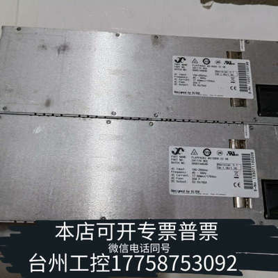 台州设备易达FLATPACK2  48/3000  CC  HE