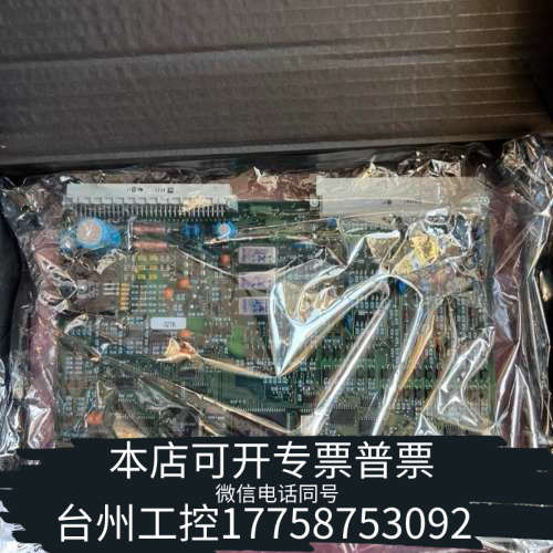 台州设备MacGREGOR+麦基嘉+MPC板