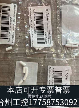 台州设备过滤白头 01018-22707 PTFE Frits