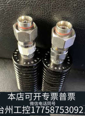 台州设备TSG50-4-30N13 50W 30DB DC-4GH