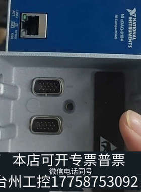 台州设备NI9184，NI9185！！！议价