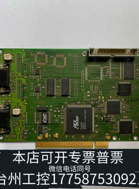 台州设备I+ME ACTIA IR10051C 采集卡