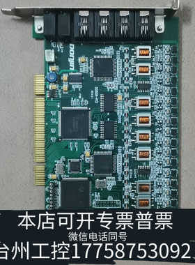 台州设备 东进 语音录音卡 DONJIN   D080A-R 工