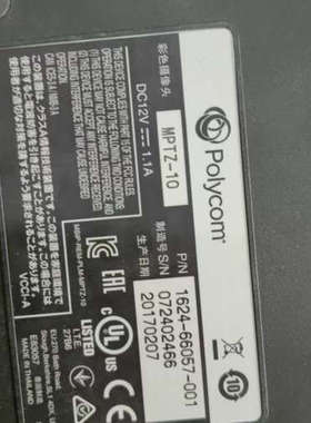 台州设备宝利通Group500视频会议主机，型号P001，RealP