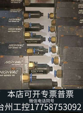 台州设备真空发生器VACCON