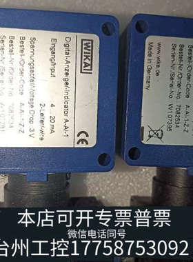 台州设备WIKAA-AI-1-Z-Z