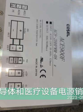 台州设备科索电源  ACE900F  AC9-2HHPWM-08