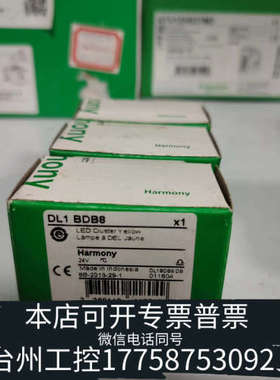 台州设备 灯泡 DL1 BDB8