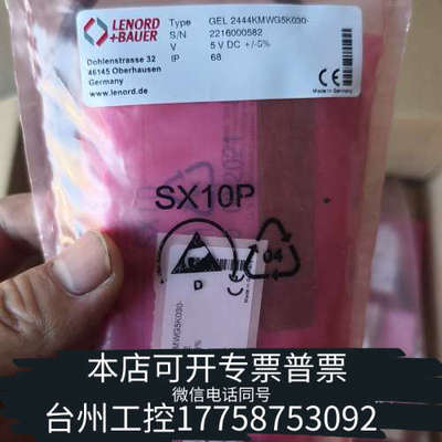 台州设备LENORD+BAUER编码器GEL2444KMWG
