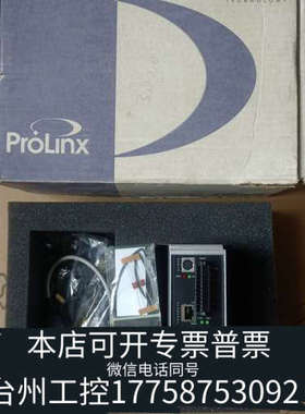 台州设备5207-MNET-HART普罗索芙特