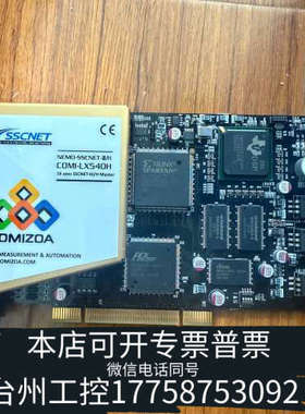 台州设备COMI-LX5305 NEM01 Base Board V