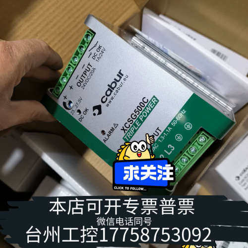 台州设备XCSG500C