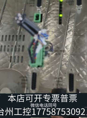 台州设备大族PA8000E系统：PA 8000E LW BAS AN