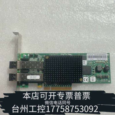 台州设备LPE12002 双口8GHBA卡