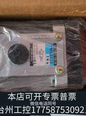 美伦机械KUROOA/黑田 PMS2325 电磁阀，