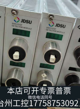台州设备JDSU SWS 15107 检测模块