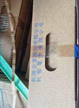 台州设备TZAIYUAN电阻 MF1/8W 8K06 ±1% T