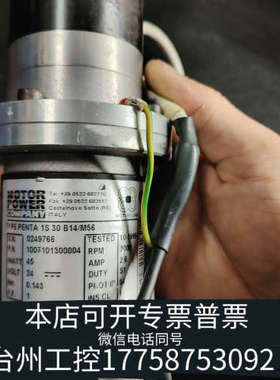 台州设备MOTORPOWER电机PENTA 1S 30 B14/M5