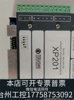 台州设备峙崎电源模块XP201  986049706原厂现询价