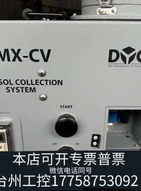 台州设备Amtech XMX-CV大型微生物空氣取樣器，需搭配真空泵