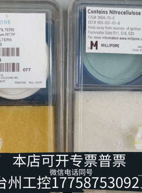 美伦机械GSWP04700混合纤维素酯过滤膜:0.8μm/1.2μm