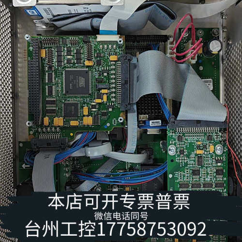 美伦机械Alice LE检测仪主板 硬盘 模块