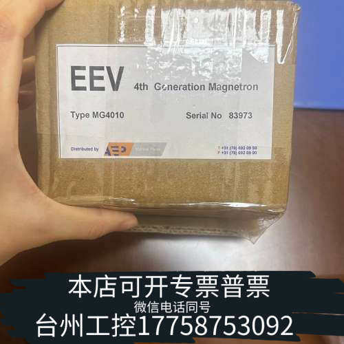 台州设备磁控管MG4010