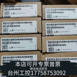 331 0AB0 7TF01 台州设备6ES7331