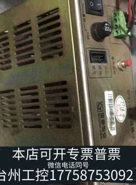 台州设备国泰怡安GK603主机GP611A电源模块，