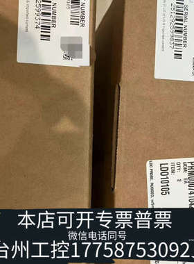 台州设备哈希溶解氧电极LDO10105    ,，