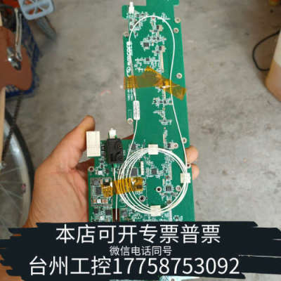 美伦机械Emcore 1751A-24-BB-SC-10蝶形激光器，