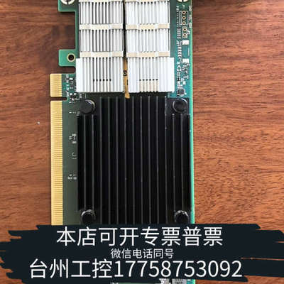 台州设备MellanoxCX653106A-HDAT 200G双