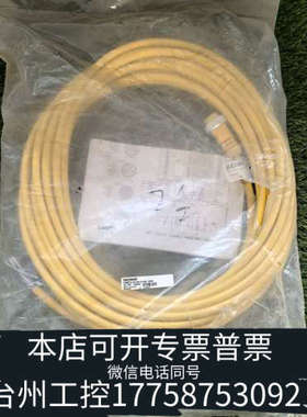 美伦机械102520安士能C-MINF10-10X1,0PU15,2