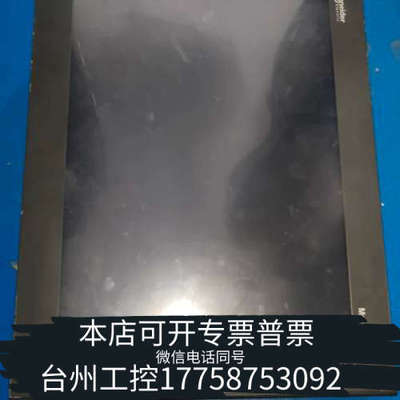 台州设备触摸屏XBTGT7340  XBTORT7340