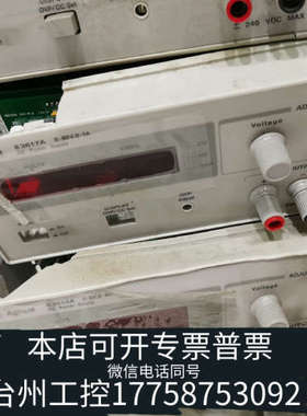 台州设备E3614A E3617A电源，还其他几种型号，从